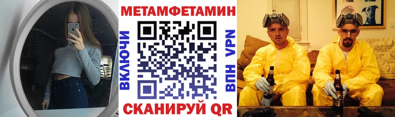 мориарти телеграм  Комсомольск  Amphetamine 97% 