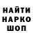 Метамфетамин кристалл K TuTu