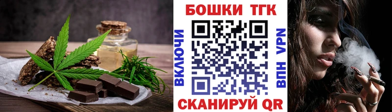 Cannafood конопля  Комсомольск 