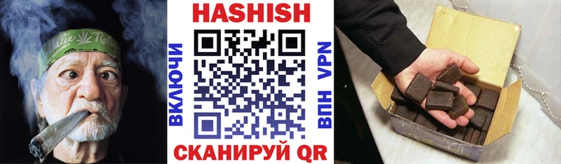 ГАШ убойный  Комсомольск 