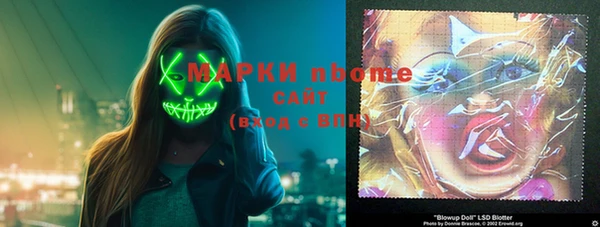 кристаллы Армянск