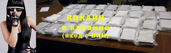 кристаллы Армянск