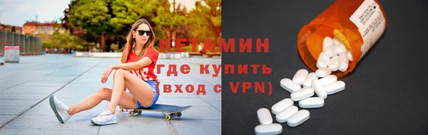 кристаллы Армянск