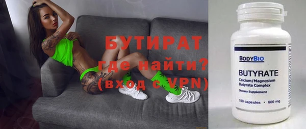 Альфа ПВП Арсеньев
