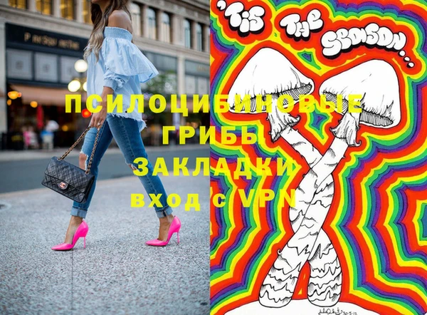 круглые Россошь