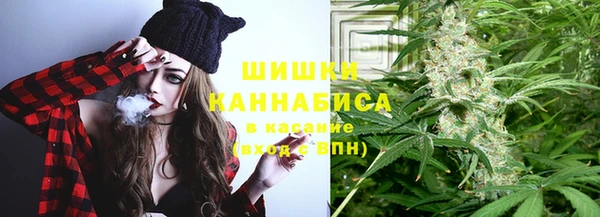 кристаллы Армянск