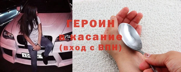 прущие крисы Балахна