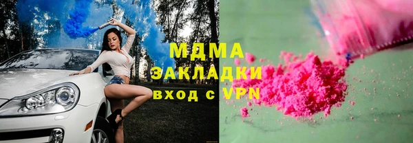 Альфа ПВП Арсеньев