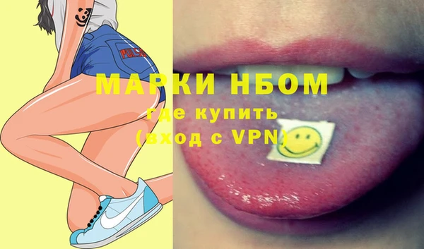 кристаллы Армянск