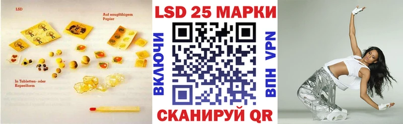 ЛСД экстази ecstasy  где продают наркотики  kraken как войти  Комсомольск 