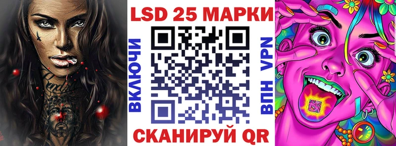 Марки 25I-NBOMe 1,8мг  Комсомольск 