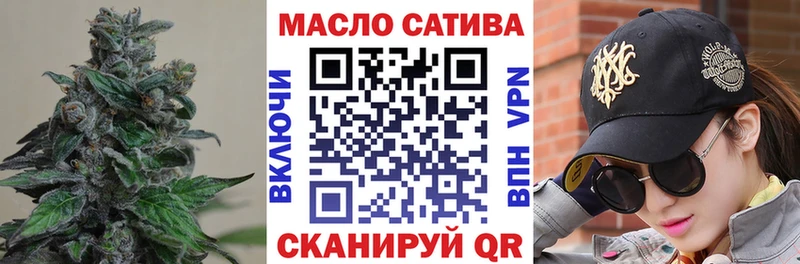 ТГК THC oil OMG ТОР Комсомольск
