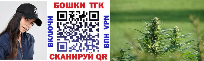 Шишки марихуана LSD WEED  магазин продажи   Комсомольск 